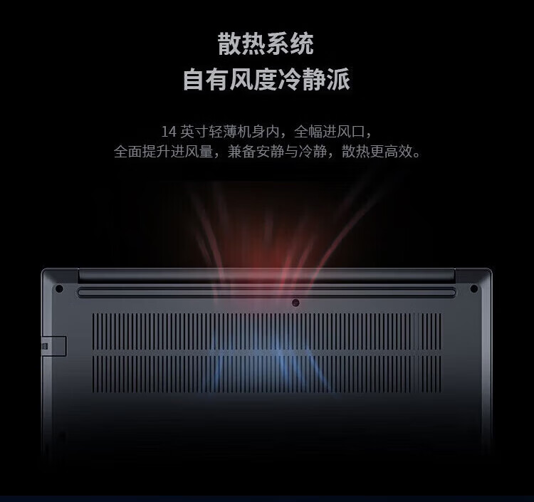 聯想筆記本ThinkPad E14