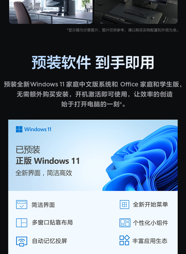 聯想臺式機ThinkCentre neo S500