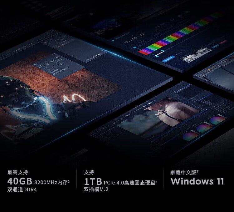 聯想筆記本ThinkPad E14
