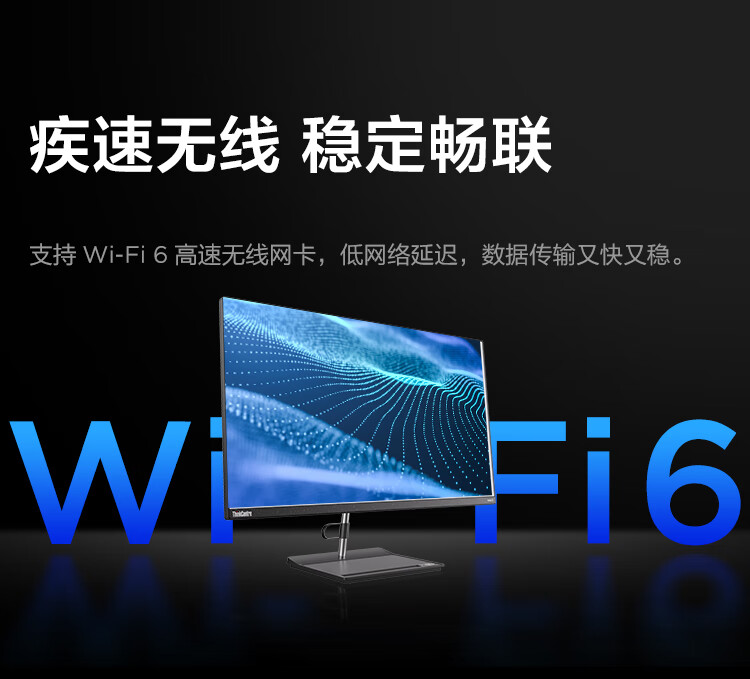 聯想臺式機ThinkCentre neo S700