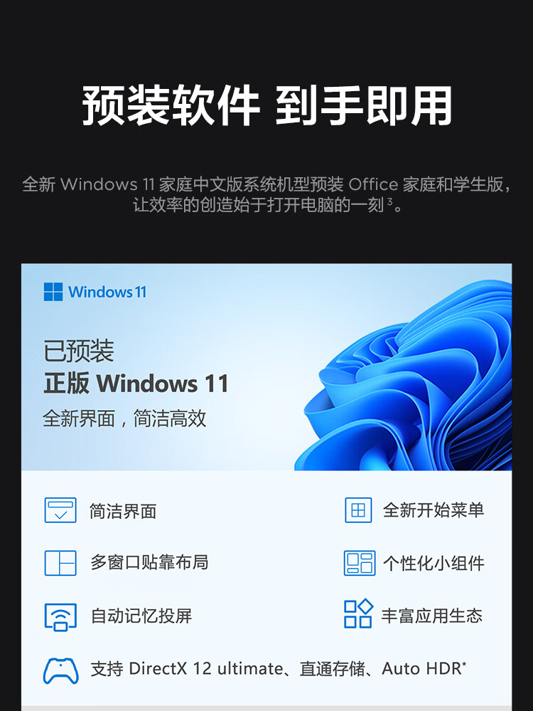 聯想臺式機ThinkCentre neo S700