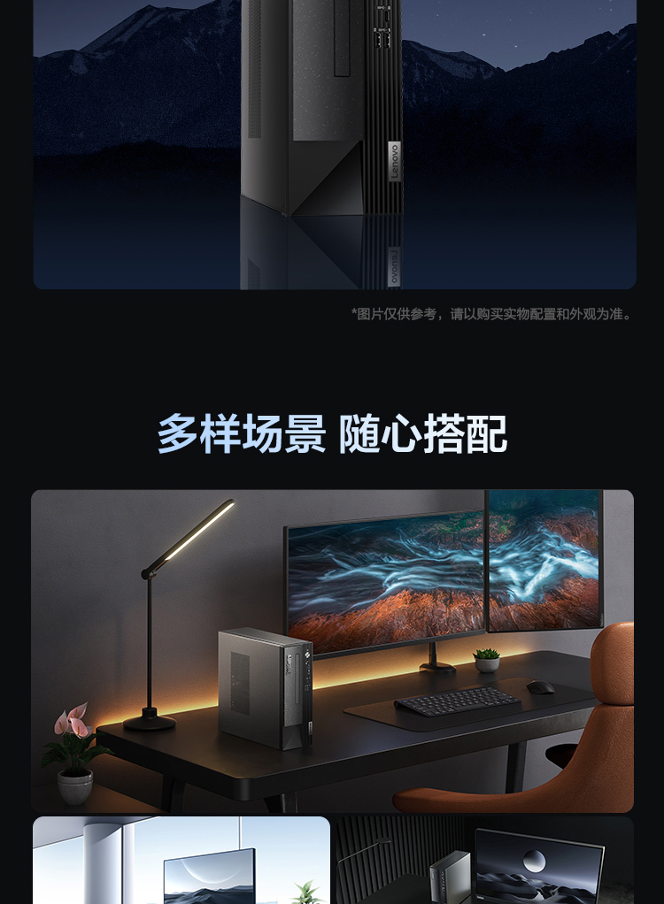 聯想臺式機ThinkCentre neo S500
