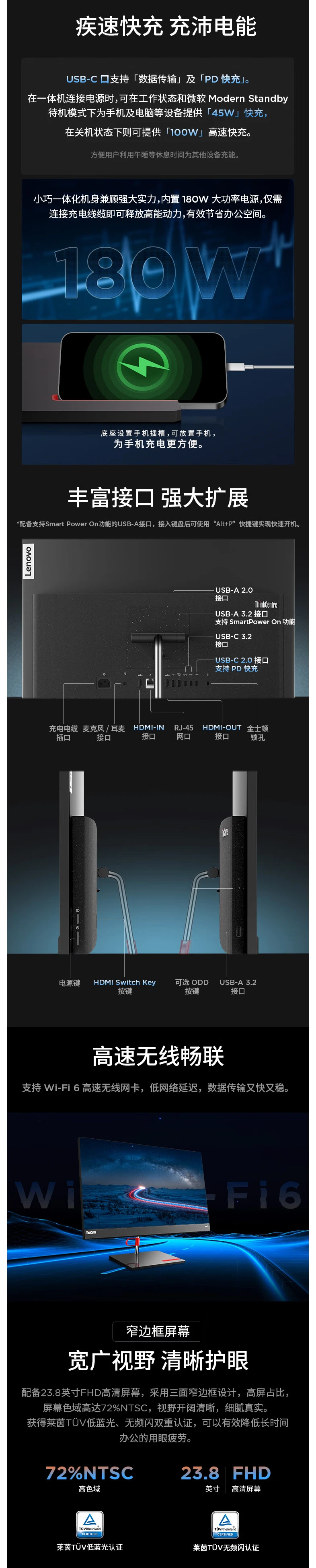 聯想一體機ThinkCentre neo A600