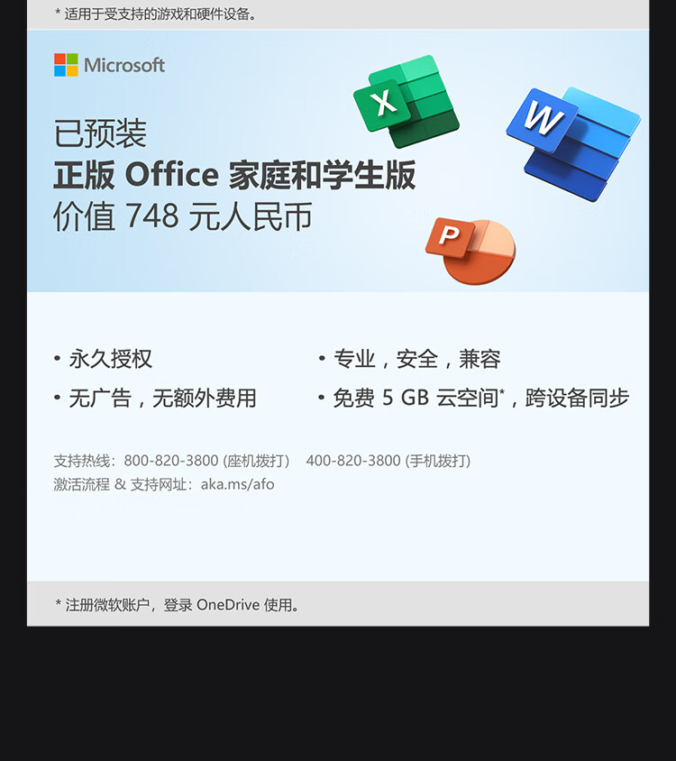 聯想臺式機ThinkCentre neo S700