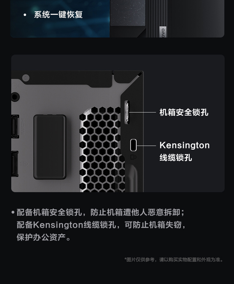 聯想臺式機ThinkCentre neo S500