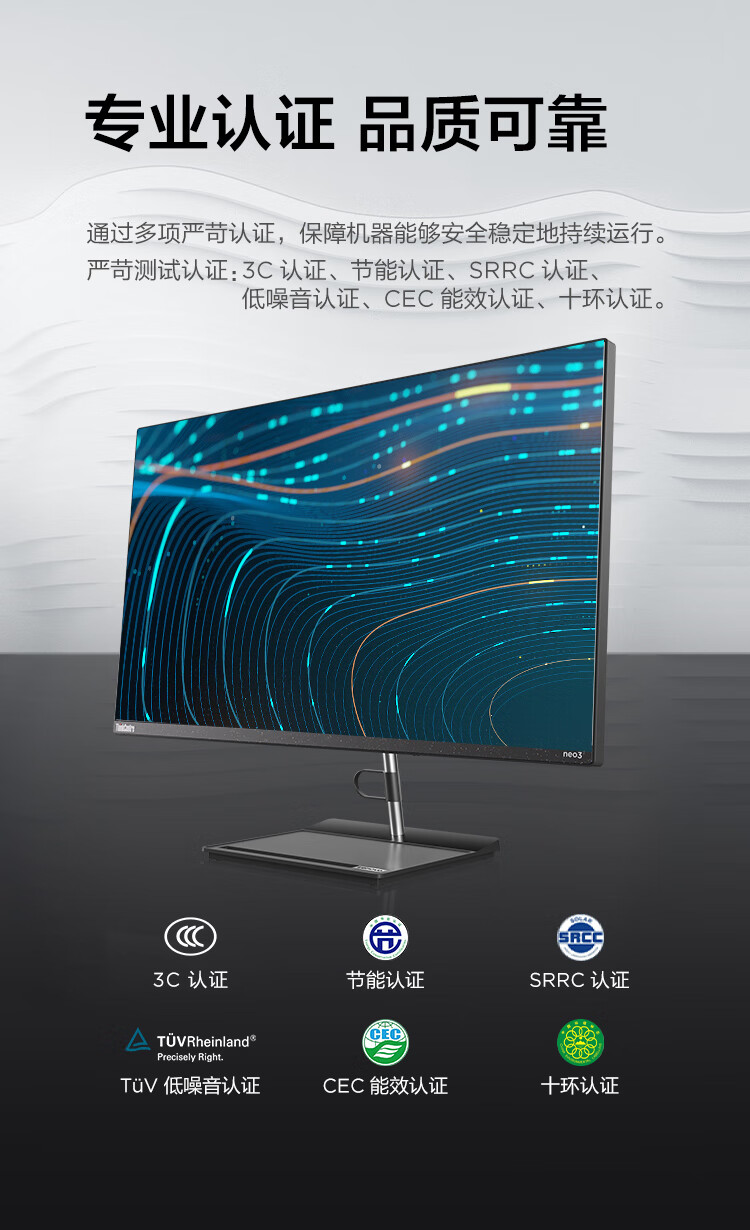 聯想臺式機ThinkCentre neo S700