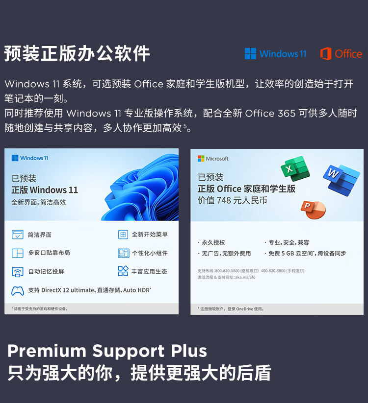 聯想筆記本ThinkPad E16 AI