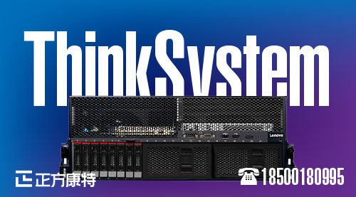 ThinkServer專屬客服熱線_全面解決您的服務咨詢需求