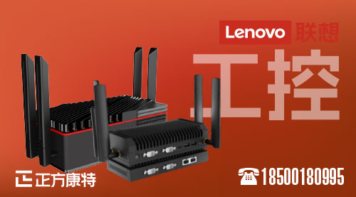共筑聯想輝煌，共創未來_新一代ECI-430-4U工控機限時搶購，合作伙伴尊享特惠