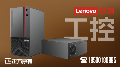 揭秘聯想最新工控力作ECI-430-4U：選購攻略與市場前瞻