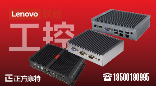 揭秘聯想IPC-A60系列性價比之王：選購寶典與市場走向解析