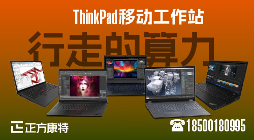 精選聯想ThinkStation P350迷你機箱，配備10代與11代處理器及W系列高性能，8.2升緊湊型工作站批發優惠