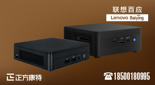探究聯想迷你主機顯卡適配問題_專業聯想Nuc臺式機提供商