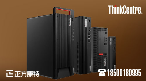 聯想百應服務中心_認證售后與北京聯想服務器代理