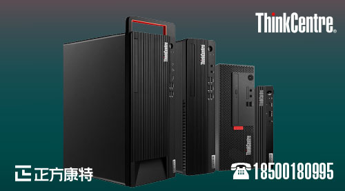 聯想百應服務中心授權與聯想工作站制造服務查詢