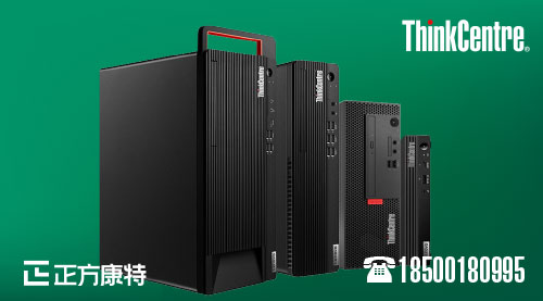 聯想百應服務認證與制造商核實